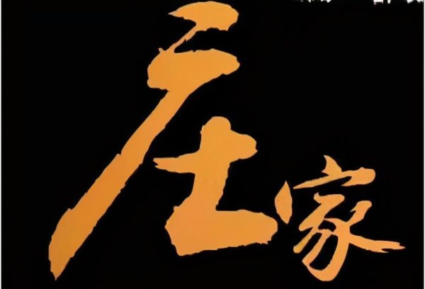 炒股选配资 洗盘如果散户洗不掉，庄家会怎么办？此文献给还在亏损的两亿股民
