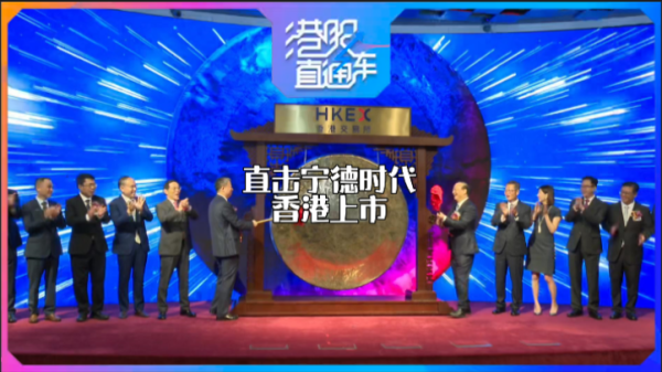 正规炒股配资 “H+A”上市通道打通 业内：将吸引更多国际资本进入A股市场