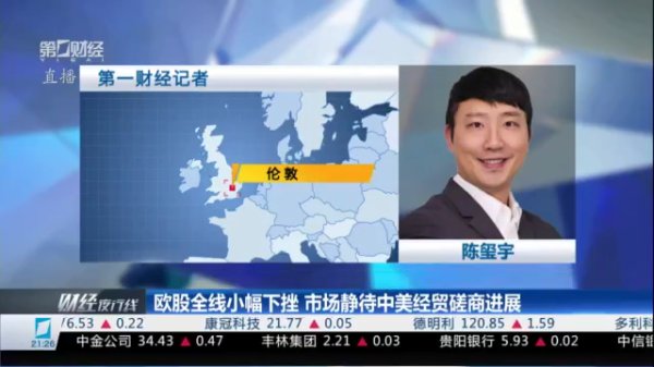 短线股票配资 商务部：依法依规对稀土出口许可申请进行审查 已依法批准一定数量的合规申请