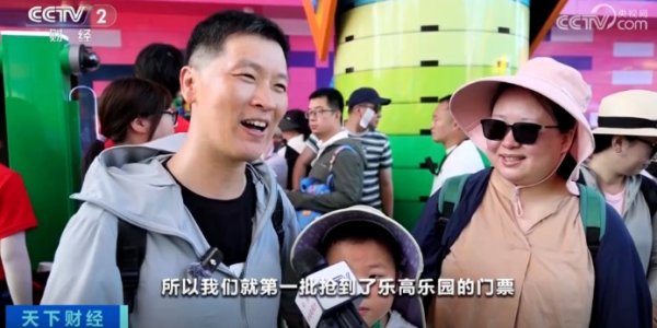 配资开户查询网 超火爆，热门项目排队超90分钟！
